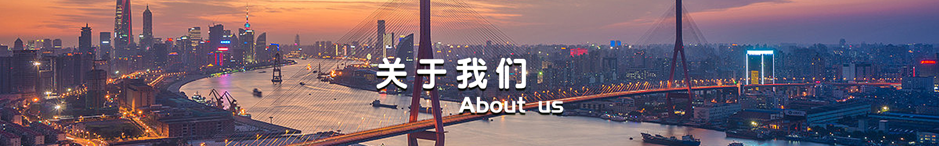 荣誉资质